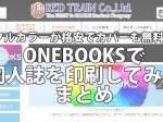 Discordのテキストチャットに下線や強調をつけて読みやすくする方法 戦国らいふ