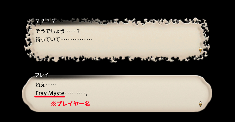 Ff14イベント 暗黒騎士の新年会 クイズの回答と解説 戦国らいふ