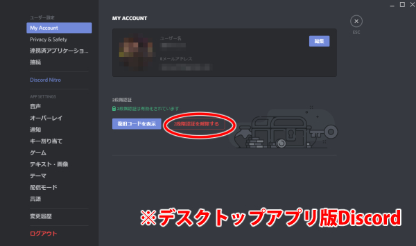 最高のマインクラフト 最新discord 別の場所からのログインを検出しました