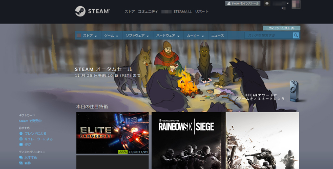 Steamゲームの現金購入は金額指定webmoneyが一番お得 戦国らいふ