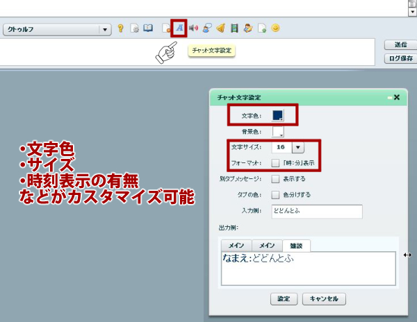 Trpg初心者が実際につまずいたポイントや疑問点をq A形式で解説してみる 戦国らいふ