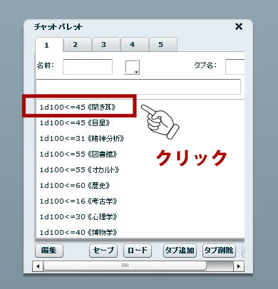 Trpg初心者が実際につまずいたポイントや疑問点をq A形式で解説してみる 戦国らいふ