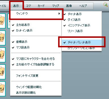 Trpg初心者が実際につまずいたポイントや疑問点をq A形式で解説してみる 戦国らいふ