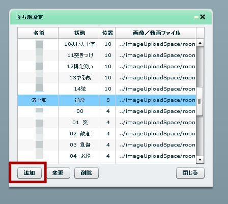 Trpg初心者が実際につまずいたポイントや疑問点をq A形式で解説してみる 戦国らいふ