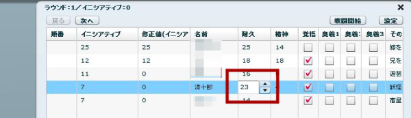 Trpg初心者が実際につまずいたポイントや疑問点をq A形式で解説してみる 戦国らいふ